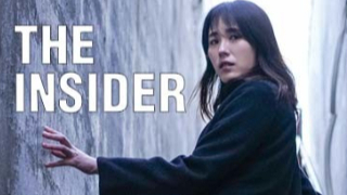 交互式电影游戏《The Insider》剧情记录 结局1(好结局)